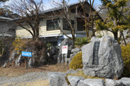金生山化石館